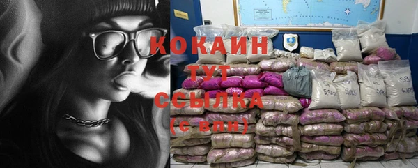 COCAINE Алзамай