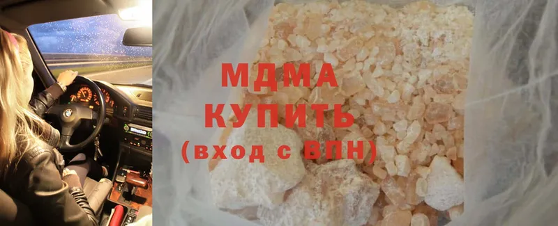 MDMA crystal Воткинск