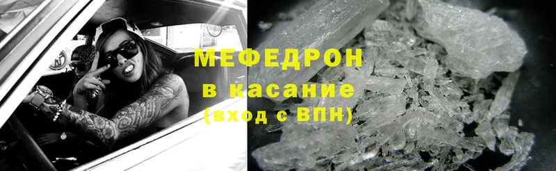 Мефедрон мука  MEGA зеркало  Воткинск 